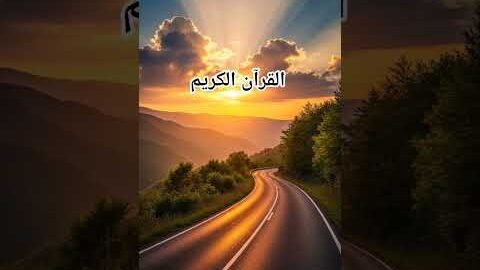 Quran Urdu translation #love #quran #naat #duet #quranictranslation #urdu#shorts #motivation #viral