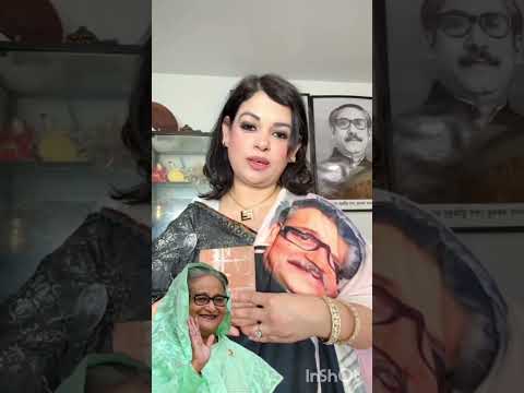 জননেত্রী শেখ হাসিনার সৈনিক আমেরিকায় থেকেও বঙ্গবন্ধুকে সম্মান জানিয়ে ধানমন্ডির ইট সংগ্রহ করেছেন year