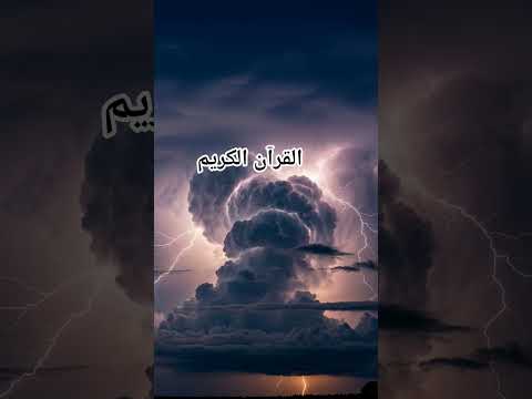 Quran Urdu translation #love #quran #quranictranslation #duet #urdu #naat #bayan #shorts #motivation