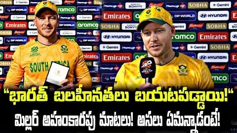 David Miller SHOCKING Comments on India! 😱 “Easy to Beat Team India?” | India vs South Africa 2026