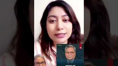 মহামান্য রাষ্ট্রপতি সাহাবুদ্দিন চুপ্পুকে ড ইউনূস খুব আলালের দুলাল করে সম্মানের সাথে রেখেছিল #live