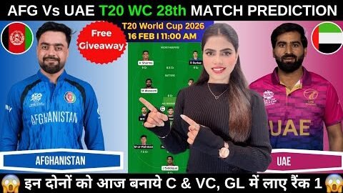 AFG vs UAE Today Match Prediction | AFG vs UAE Dream11 Prediction | T20 World Cup 2026 28th Match