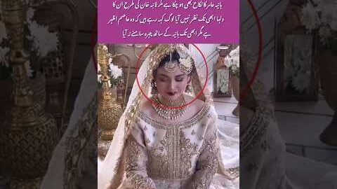 HaniaAamir&AsimAzhar Nikkah Photoshoot2026Goes Viral Internet Can’t Stop Watching#trend#positive#fyp