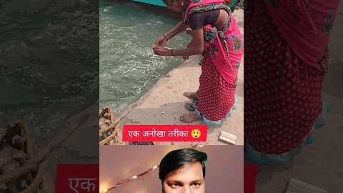 Desi Girl Catching Fish 🐟 | Real Village Fishing Reaction Video #desi #girl #fish #reaction #shorts