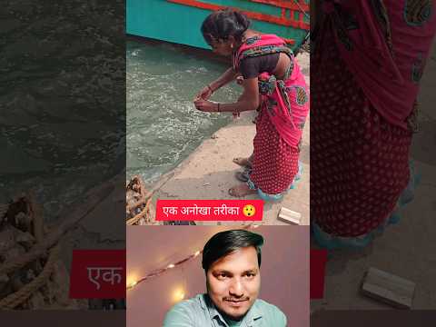 Desi Girl Catching Fish 🐟 | Real Village Fishing Reaction Video #desi #girl #fish #reaction #shorts