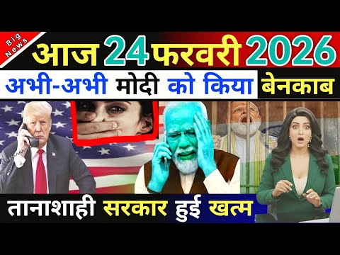24 February 2026 |  Aaj Ki 25 Sabse Badi Khabrein | Breaking News। Live । Ravish Kumar PrimeTime