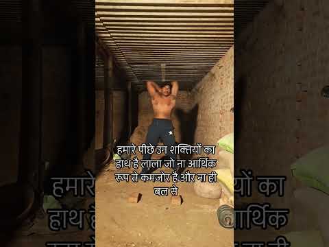 Desi Fitness King 🤴 Avanish Jaunpuriya #viralshorts #motivation #trending #desi #power 🔥💪