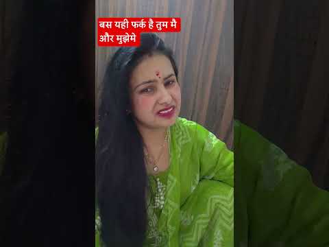 #comedy 😊😔🤩#shorts #funny #youtubeshorts #shortsfeed #trending #desi #relatable