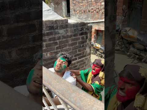 Holi ke rujhaan🤣🤣#shortsfeed #feed #holi #views #comedyshorts #saasbahukiladai #desi #viralvideo