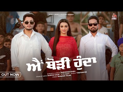 Aaye Thodi Hunda (Officical Video) Surinder Baba |R Nait | New Punjabi Song 2025