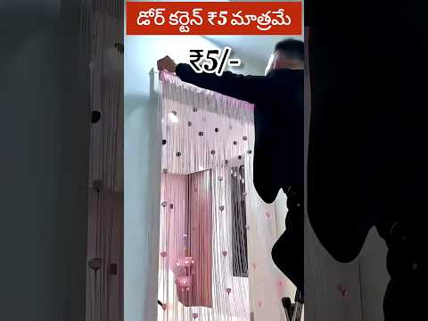 Door curtain #Rose line door curtain#Encrypted bold tassel partitiondecorative curtain #trending