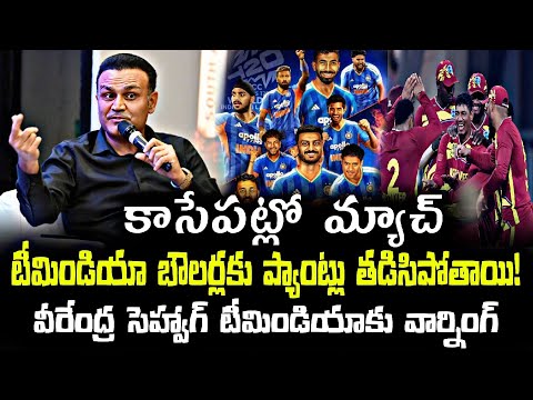 Sehwag’s Brutal Warning to Team India! 😱 ‘Beware of West Indies Power’ | India vs West Indies Super8