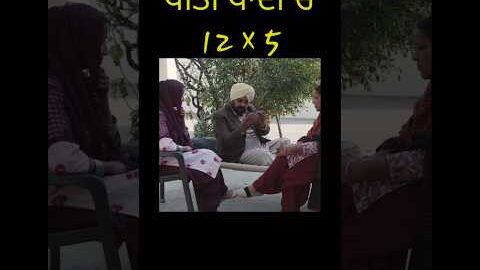 12×5 48 song Bhinde shah rajowalia new punjabi song