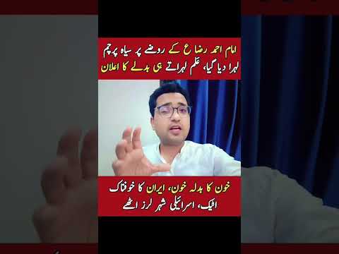 surah|rehman|surat|yaseen|sura|rehman|surah|yasin|quran|ki|tilawat|status