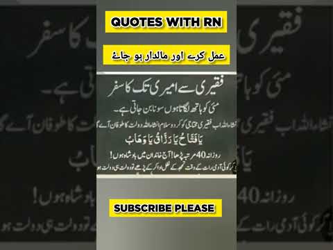 Beautiful Islamic status, Islamic status on Muslim, 4k Islamic status  #Islam #allah #ytshort #short