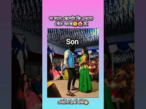 বাঙালি মা,ভাবা যায়🥴🤡 #bts #blink #blackpink #btsarmy #shorts #foryou #trending #ytshorts #youtube
