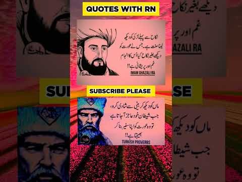 Beautiful Islamic status, Islamic status on Muslim, 4k Islamic status  #Islam #allah #ytshort #short