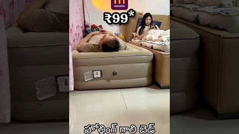 బెడ్ రూమ్ లో బెడ్ కాదు ఇది వేయండి హాయిగా నిద్ర పడుతుంది bedroom hair bed #home #viral #shorts #viral