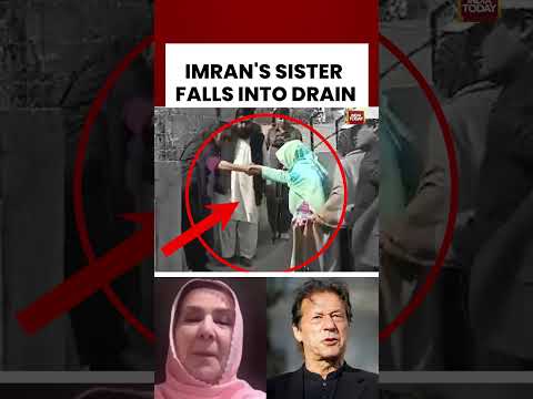Viral Video: Imran Khan’s Sister Falls Into Drain | Pakistan News | #imrankhan #viralvideo