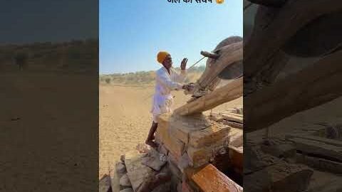 indo pak बॉर्डर 😘 #desi #food #rajasthan #khana #roti #youtubeshorts #villagelife #reel #shorts