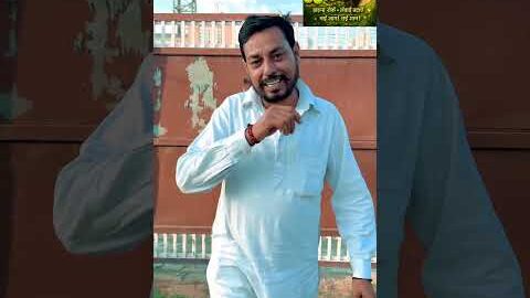 रोड प 🤣😂🤣 #jitendramohla #kavitadhanda #haryanvi #desi #haryanvicomedy