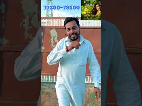 रोड प 🤣😂🤣 #jitendramohla #kavitadhanda #haryanvi #desi #haryanvicomedy