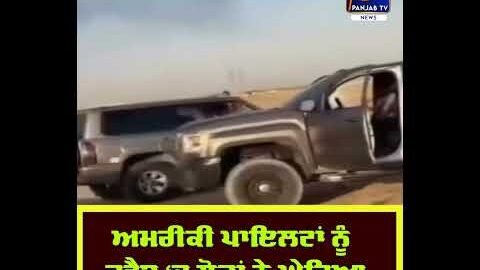 US Pilots Surrounded by Locals in Kuwait Viral Video Sparks Questions