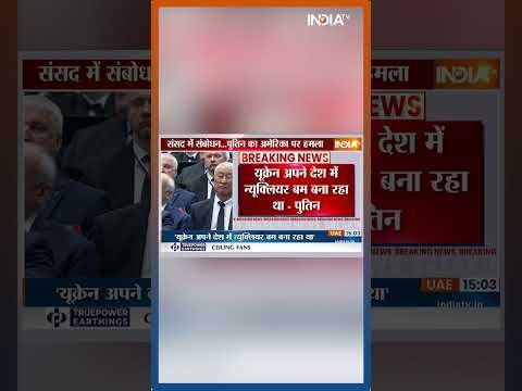 Vladimir Putin On Russia-Ukraine War: ‘युद्ध America और NATO ने शुरु किया था, खत्म मैं ही करूंगा’