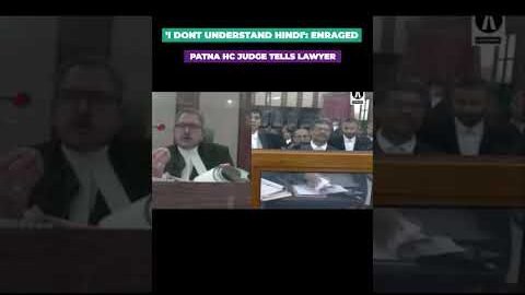 Patna High Court Viral Video: HC Judge Argues With Lawyer Over English-Hindi #viral #shorts