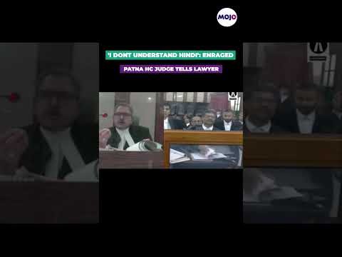 Patna High Court Viral Video: HC Judge Argues With Lawyer Over English-Hindi #viral #shorts