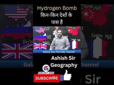 Nuclear Bomb: How it Works in detail. Atomic vs Hydrogen bomb #shorts #trendingshort #geography