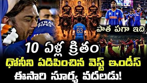 India vs West Indies 10 Years of Revenge! ⚔️ Can Surya Heal Dhoni’s 2016 Heartbreak at Eden Gardens