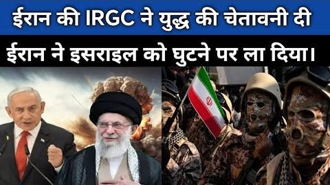Israeli vs Iran Latest News #live news #IranNews #IsraelNews #hindinews