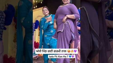 Too Much Grmi 🥵🔥💜 #ksmakhan #newpunjabisong #love #dancer #newsong #dance #fitness #wedding