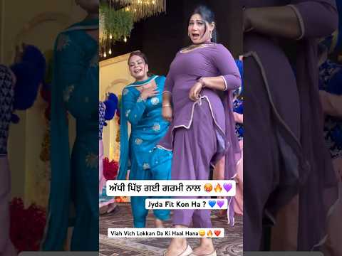 Too Much Grmi 🥵🔥💜 #ksmakhan #newpunjabisong #love #dancer #newsong #dance #fitness #wedding