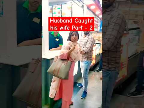 Husband Caught his wife Cheating😯😱 #shorts #shortvideo #trending #viral #husband #wife #cheating