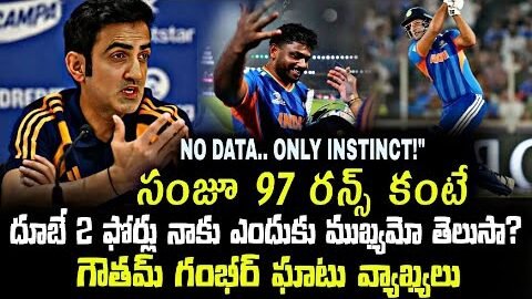 Why Sanju Samson’s 97 Failed Without Dube’s Cameo? Gambhir Reveals India’s World Cup Philosophy!”*