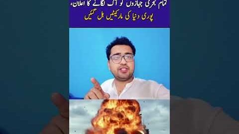 Iran US war | Israel War News Update Today | Live Geo News | ARY News