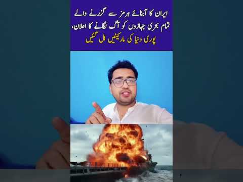 Iran US war | Israel War News Update Today | Live Geo News | ARY News