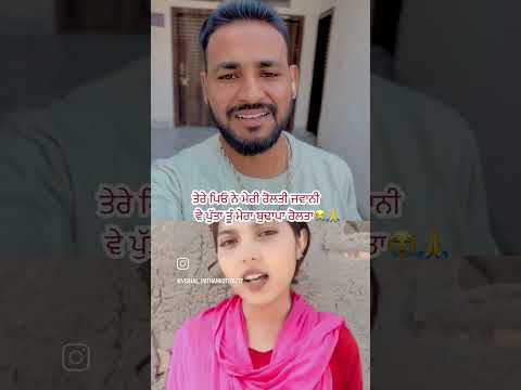 new punjabi song share comment kar k daso kida lagya Chanel suckribe karlo plz spot