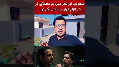 Iran US war | Israel War News Update Today | Live Geo News | ARY News | BBC Urdu #iranisraelwar