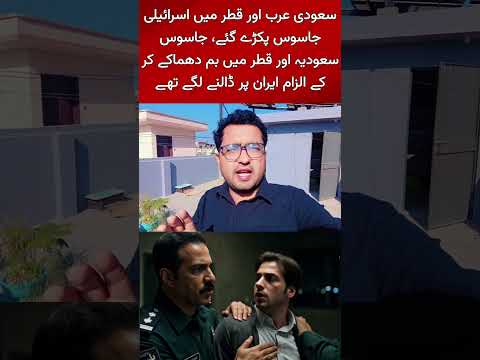 Iran US war | Israel War News Update Today | Live Geo News | ARY News | BBC Urdu #iranisraelwar