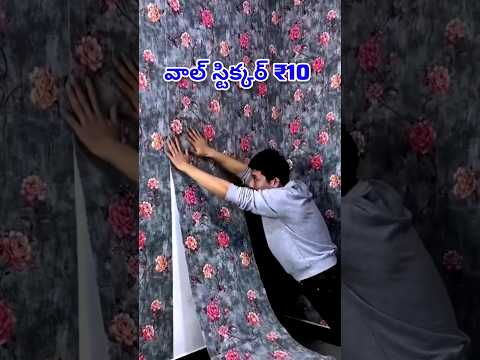 wall stickers only Rs,10 how to use wall sticker #viral #kitchengadgets