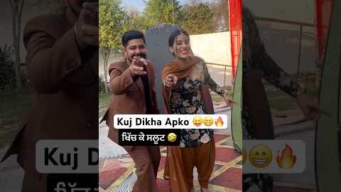 Matching Hogyi 😝🔥🤎 #nachattargill #flute #newpunjabisong #dancer #newsong #dance #love #fun