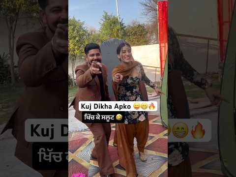 Matching Hogyi 😝🔥🤎 #nachattargill #flute #newpunjabisong #dancer #newsong #dance #love #fun