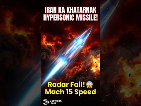 Iran ka Fattah-2 Hypersonic Missile! Radar Ko Cheat Kiya 😱 | Khatarnak Attack #viral #news #shorts