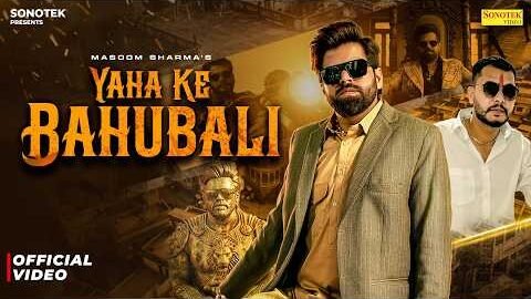 Yaha Ke Bahubali (Official Video) Masoom Sharma | Amar Karnawal | New Haryanvi Song 2026 | Sonotek