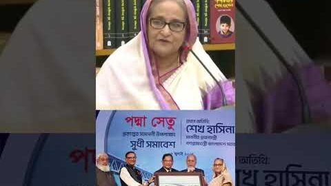 জননেত্রী শেখ হাসিনা বাংলাদেশের ১০০ বছরের শ্রেষ্ঠ প্রধানমন্ত্রী হিসেবে নোবেল পুরস্কার পাবেন #viral cb