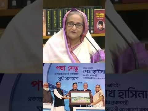 জননেত্রী শেখ হাসিনা বাংলাদেশের ১০০ বছরের শ্রেষ্ঠ প্রধানমন্ত্রী হিসেবে নোবেল পুরস্কার পাবেন #viral cb