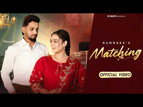 MATCHING (Official Video) | Ramneek ft. Muskan Gupta | Latest Punjabi Romantic Song 2026 💛